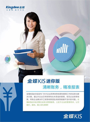 中山市智汇企业管理咨询 专业财务咨询服务赋能企业成长