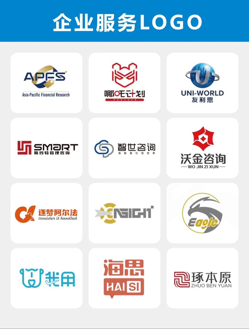 咨询管理logo设计.财税资产logo