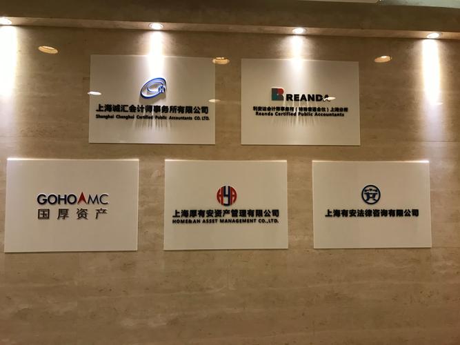 刘树林,公司经营范围包括:法律咨询,企业管理咨询,财务咨询
