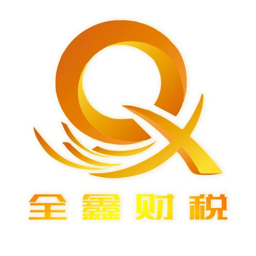 余吉翠,公司经营范围包括:代理记账;财务咨询服务;企业登记